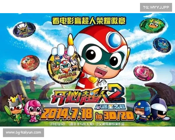 新竹面包超人亲子路跑7月20日举行 安全赛道设计获家长赞誉 新竹面包超人亲子路跑7月20日举行 安全赛道设计获家长赞誉
